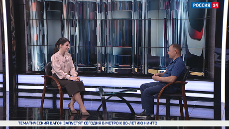 ВЕСТИ Новосибирск