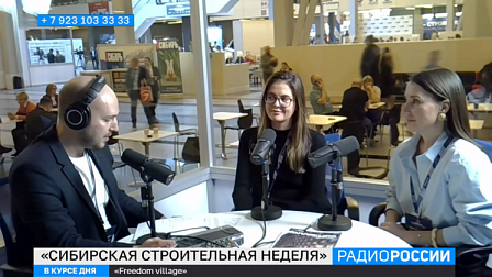 «Вести Новосибирск» узнали тренды продвижения в тематике недвижимости