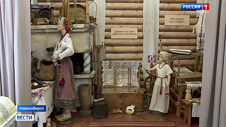 ВЕСТИ Новосибирск