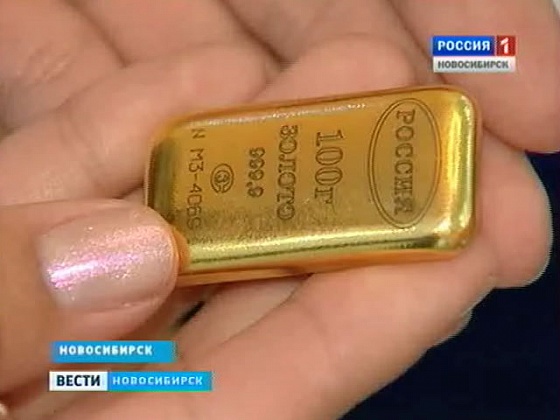Новосибирцы активно скупают золотые монеты. Где хранить сбережения?