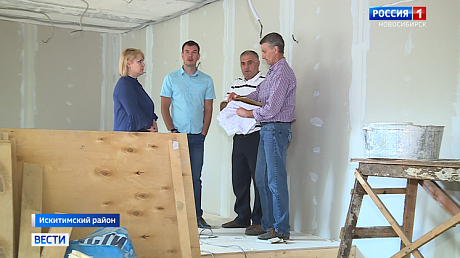 ВЕСТИ Новосибирск