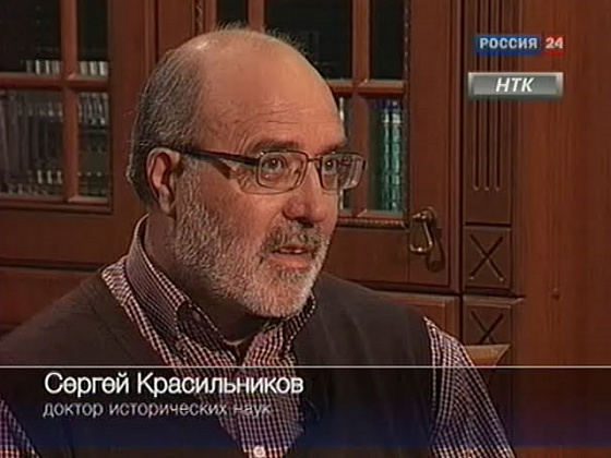 "Свести" с Сергеем Красильниковым