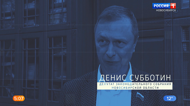 Денис Субботин: Сделай прививку – выбери жизнь