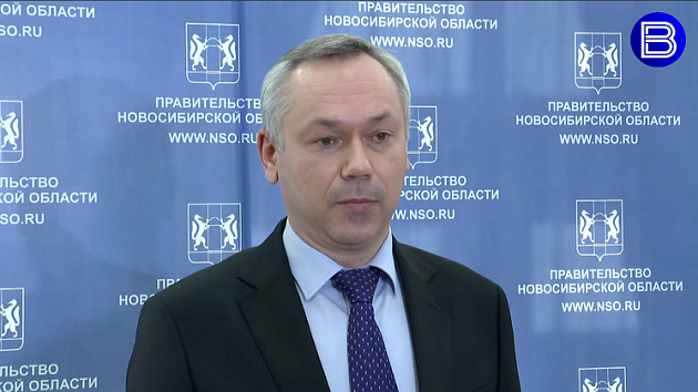 У губернатора Новосибирской области Андрея Травникова подтвердился коронавирус