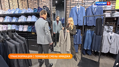 ВЕСТИ Новосибирск