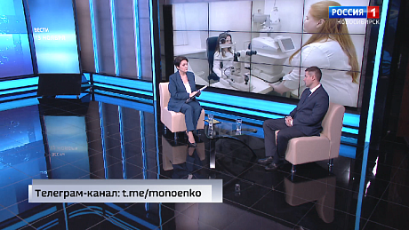 ВЕСТИ Новосибирск