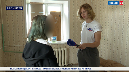 Стали известны новые подробности избиения девочки-подростка под Новосибирском