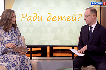 Дела семейные: Ради детей?