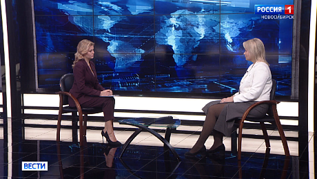 ВЕСТИ Новосибирск