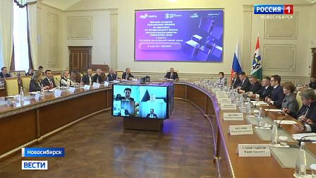 В Новосибирске подвели итоги работы XII Международного форума «Технопром»