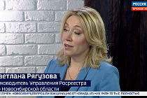 Росреестр подвел итоги работы за 11 месяцев 2021 года в Новосибирске