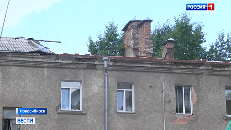 ВЕСТИ Новосибирск