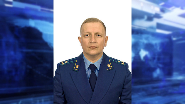 В Новосибирске назначили нового прокурора города