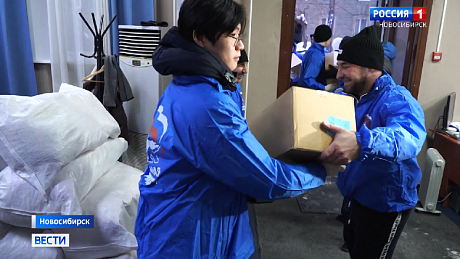 ВЕСТИ Новосибирск