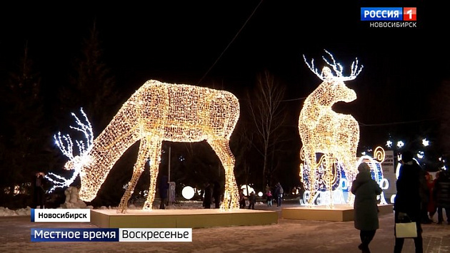 Восемь миллионов рублей потратят на демонтаж праздничных декораций в Новосибирске