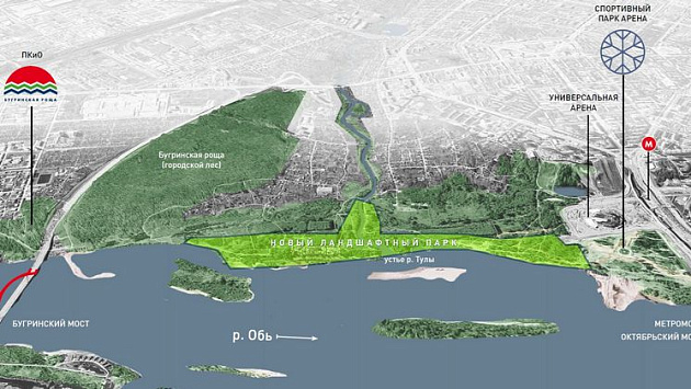 В Новосибирске на левом берегу планируют построить новый парк «Усть-Тула»