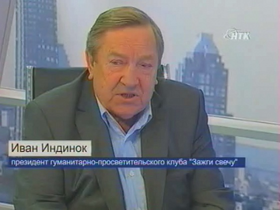 Производственник или политик