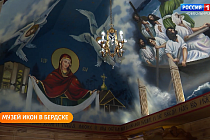 Полезная передача: идём в музей икон, изучаем афишу на выходные