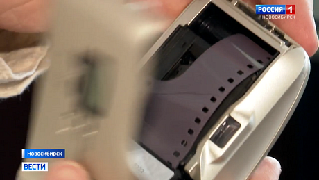 ВЕСТИ Новосибирск