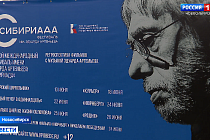 Ретроспективу фильмов с музыкой Артемьева показали на «Сибириаде» в Новосибирске