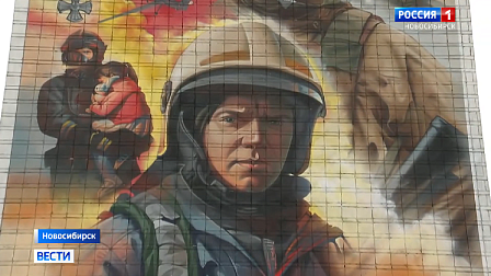 В Новосибирске открыли два мурала в честь огнеборцев-героев