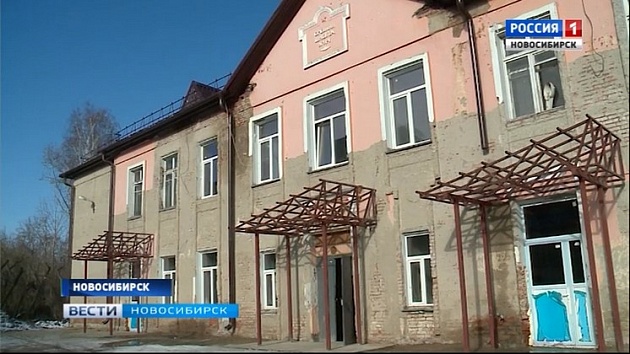 Школа "Перспектива" из Новосибирска в 2019 году получит новое помещение