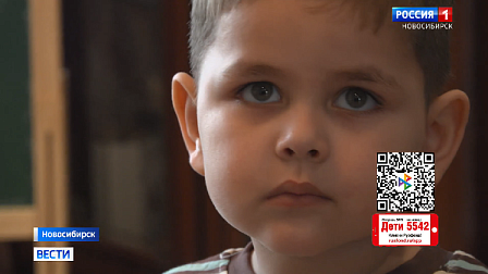 Маленькому Матвею нужна помощь новосибирцев в борьбе с аутизмом