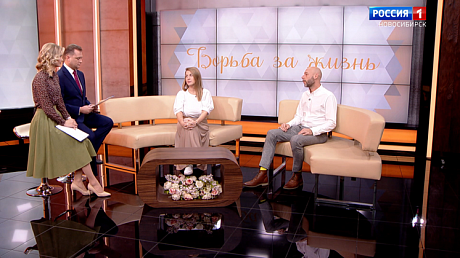 ВЕСТИ Новосибирск