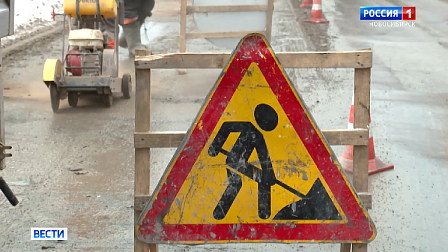 Губернатор поручил активизировать ямочный ремонт дорог в Новосибирской области