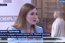 Интервью первого зампреда комитета по науке и высшему образованию на «Технопроме-2022»