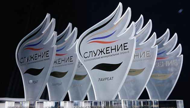 Новосибирцев пригласили принять участие в новом сезоне премии «Служение»