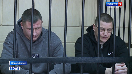 Новосибирским экс-полицейским грозит 18 лет за убийство девочки в 2010 году