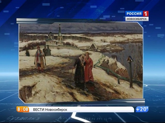 В художественном музее открывается выставка «Дорогие образы России»