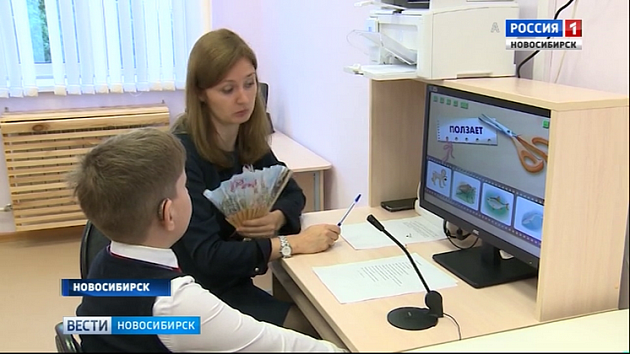 Одна из лучших коррекционных школ страны переехала в новое здание