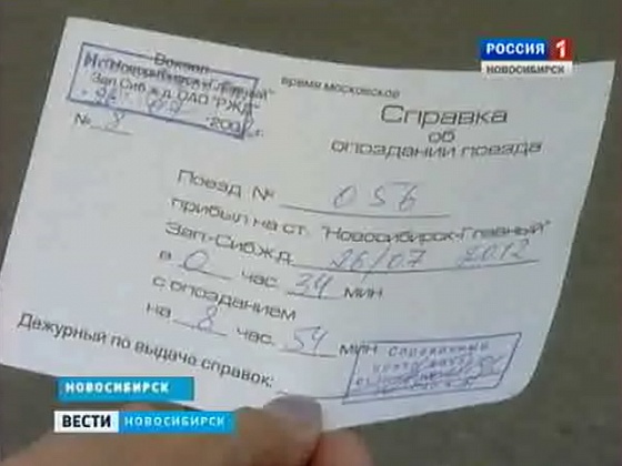 Военнослужащие из Сахалина из-за ЧП на железной дороге не могут вернуться домой