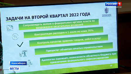 Депутаты Заксобрания отвергли девятикратное увеличение резервного фонда Новосибирской области