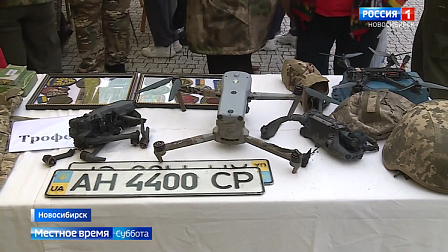 В Новосибирске прошел форум-фестиваль поддерживающих бойцов СВО волонтёров