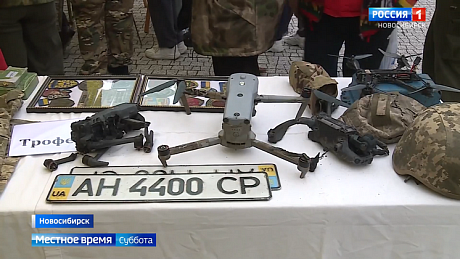 ВЕСТИ Новосибирск