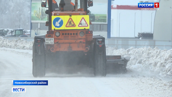 На уборку снега с трасс Новосибирской области выведут дополнительную технику