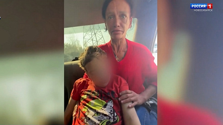 В Новосибирске арестовали женщину, которая подсадила 9-летнего сына на наркотики