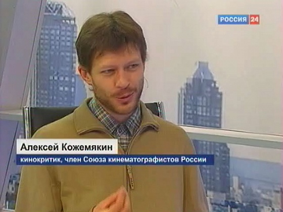 Рекомендованное кино
