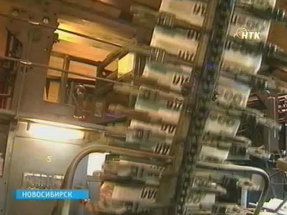 Печатники отметили профессиональный праздник