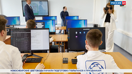 Первую тестовую зону 5G запустили в новосибирском университете