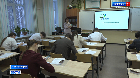 Новосибирские одиннадцатиклассники написали итоговое сочинение
