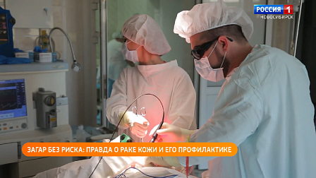 Полезная передача: загар без риска - правда о раке кожи и его профилактике