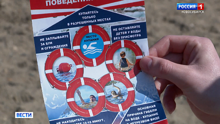 Озеро смерти и холодные течения: антирейтинг пляжей составили в Новосибирске