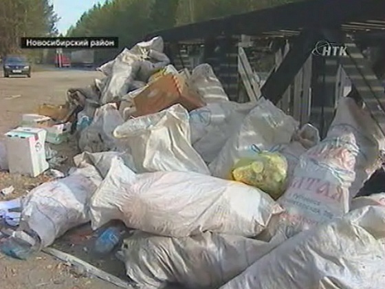 Вести "Эко" за 25.09.2012