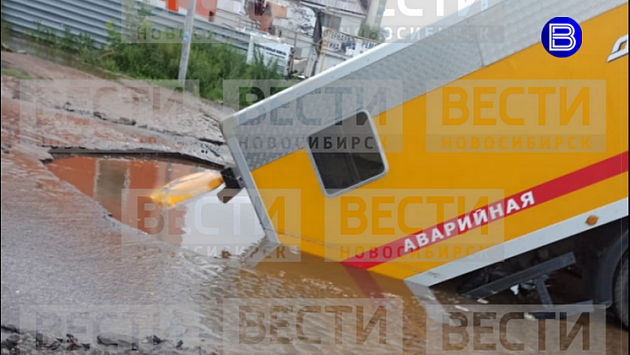 Аварийная машина провалилась в промоину из-за размытия дороги в Новосибирске