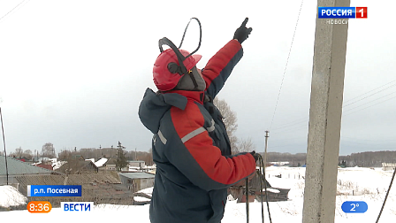 Новосибирские энергетики борются с незаконными линиями интернет-кабелей