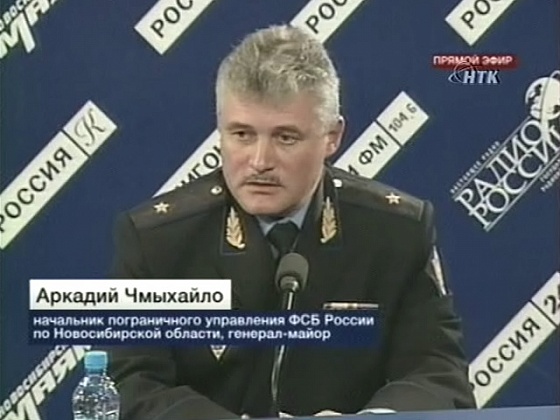 Руководители пограничных управлений